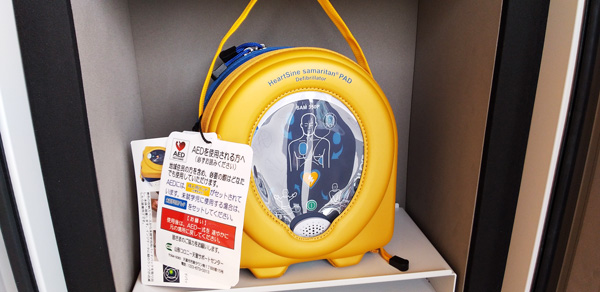 AED
